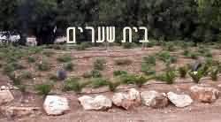 Бейт-Шеарим - удивительный уголок Израиля